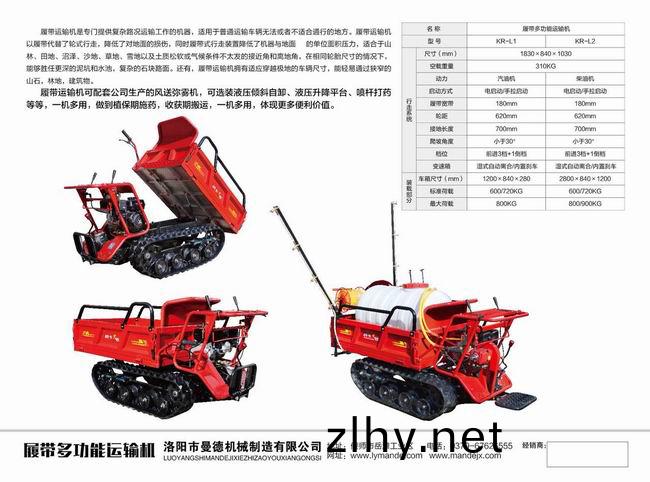 履帶(dai)運(yun)輸(shu)車(chē)(che)